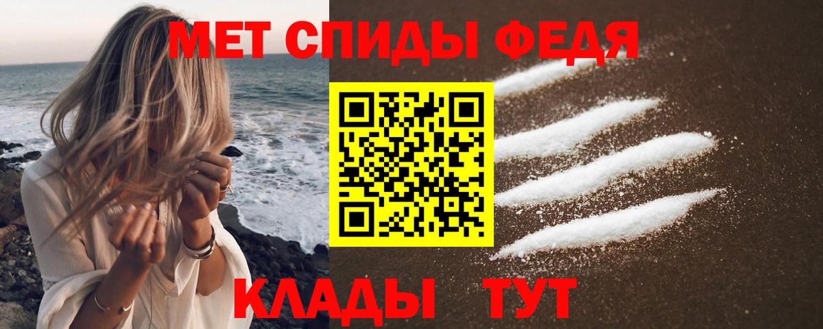 Мыски  Amphetamine 97%  Амфетамин  Вход с VPN 