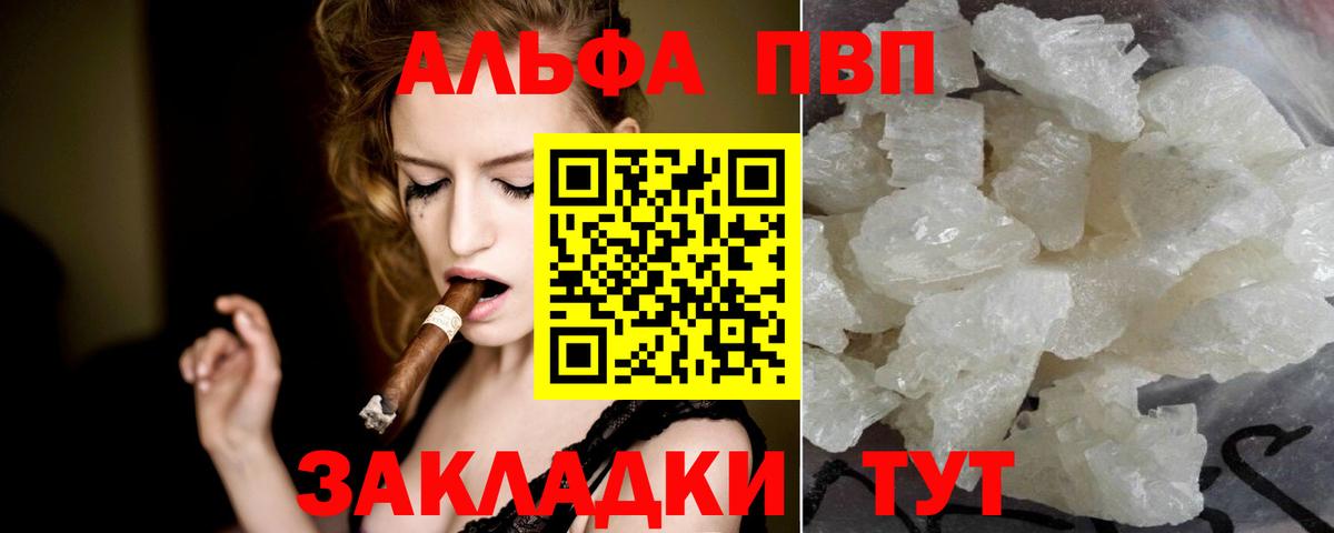 Альфа ПВП СК Мыски