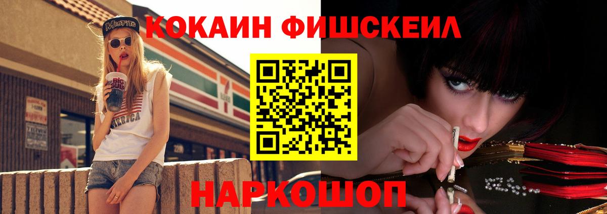 COCAIN 98%  Кокаин 99%  как найти закладки  Мыски  Вход с VPN 