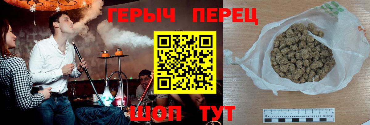 ГЕРОИН афганец Мыски