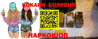 MESCALINE Дубна
