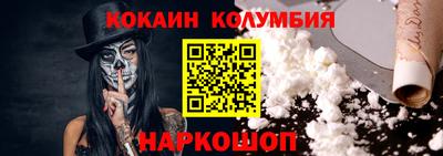 MESCALINE Дубна