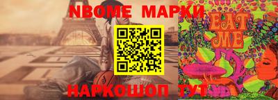 MESCALINE Дубна