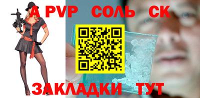 амфетамин Заволжье