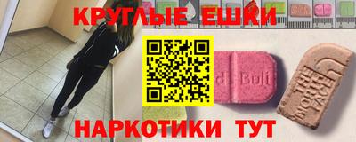 MESCALINE Дубна