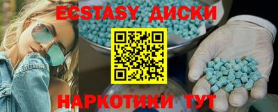MDMA Premium VHQ Донецк