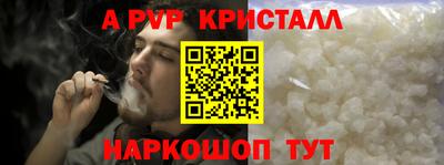 амфетамин Заволжье