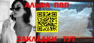 соль курить ск Заводоуковск