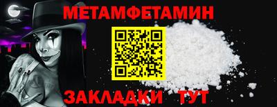 соль курить ск Заводоуковск