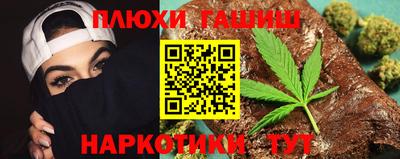 соль курить ск Заводоуковск