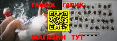соль курить ск Заводоуковск