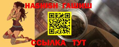 соль курить ск Заводоуковск