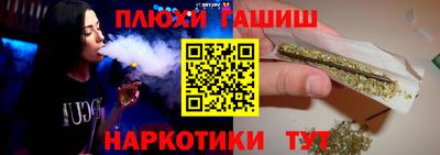 амфетамин Заволжье