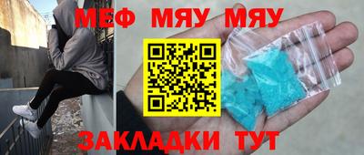 амфетамин Заволжье