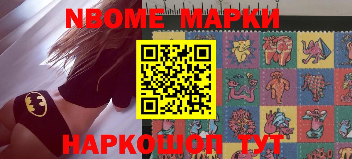 LSD-25 экстази кислота Мыски