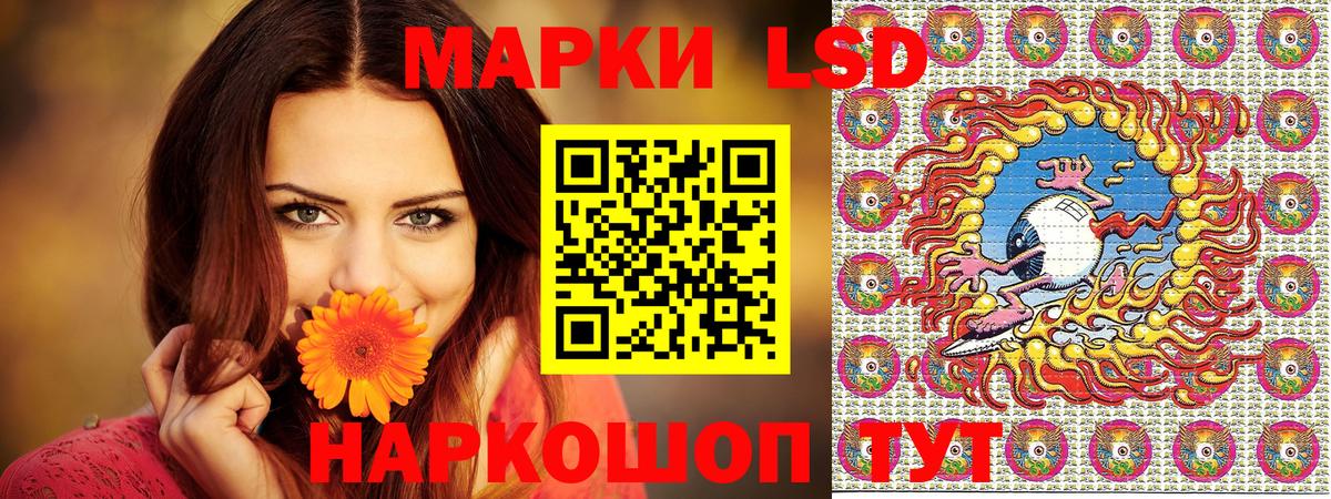 Марки NBOMe 1,8мг Мыски