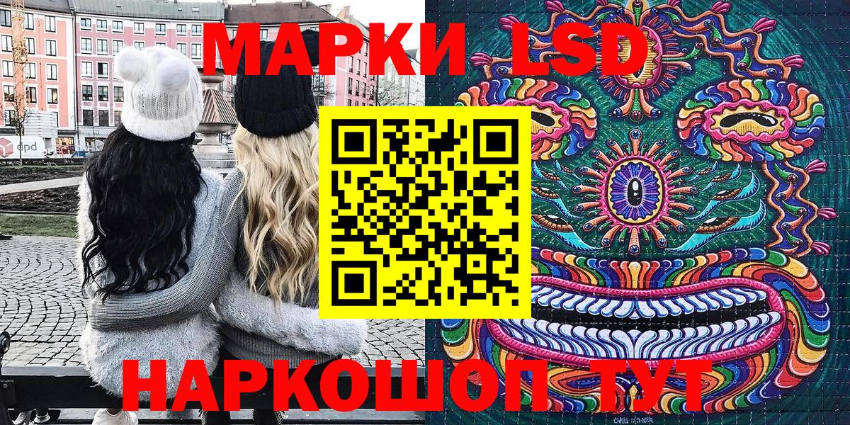 Марки N-bome 1,8мг  Вход с VPN  Мыски  Наркотические марки  Марки N-bome 1,8мг 