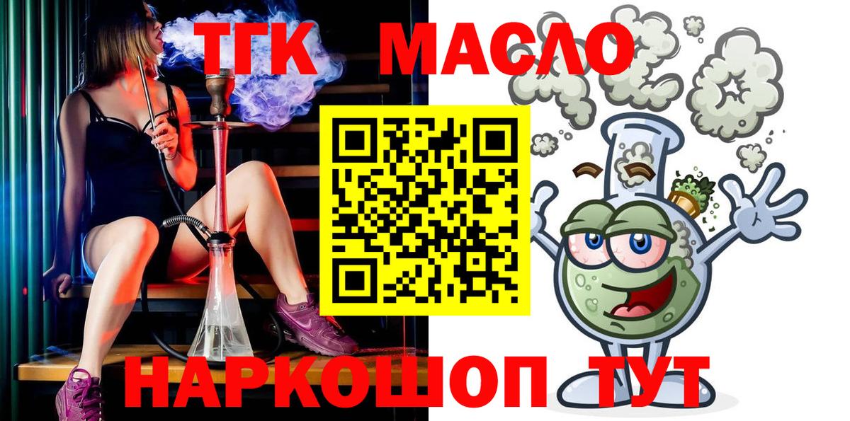 МЕФ   КОКАИН  Мыски  ГАШ  Вход с VPN 
