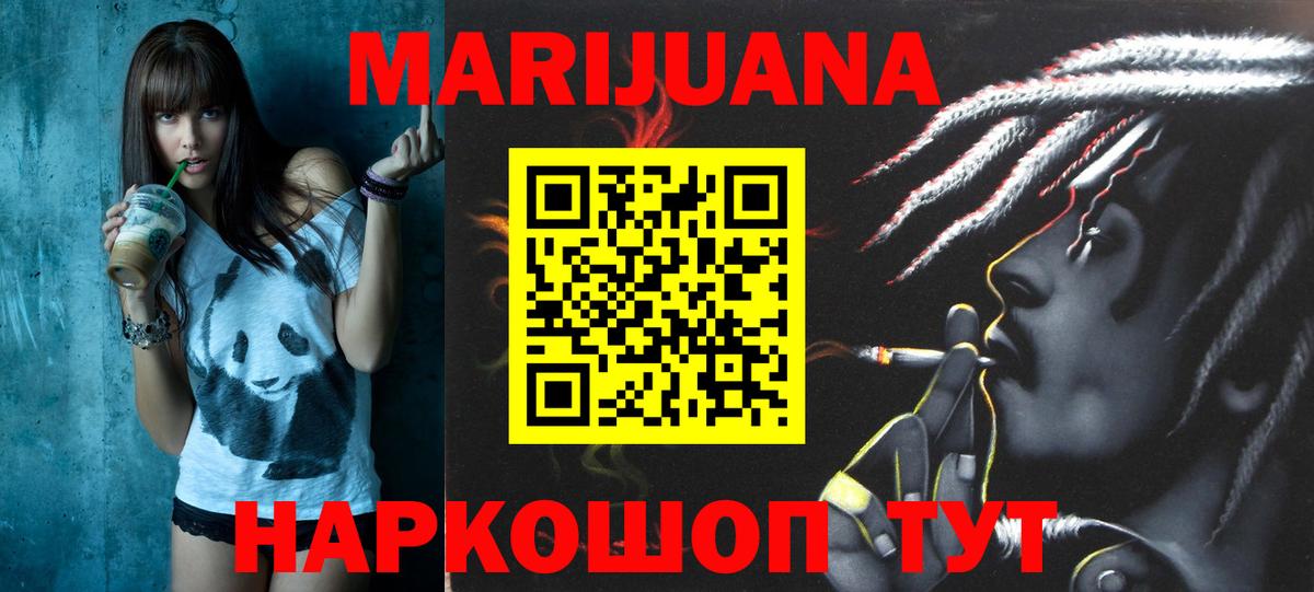 МАРИХУАНА Bruce Banner  Вход с VPN  Шишки марихуана OG Kush  Мыски  Бошки марихуана марихуана 