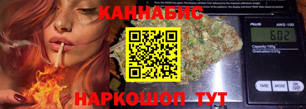 Бошки Шишки ГИДРОПОН Мыски
